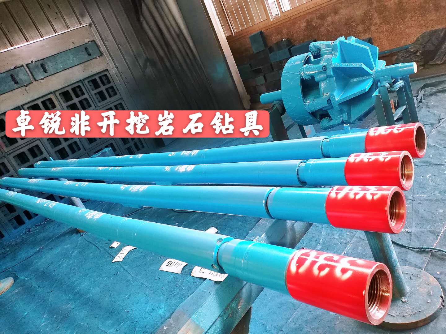 鄂爾多斯北海等壁厚螺旋鉆具廠家電話大批量現(xiàn)貨